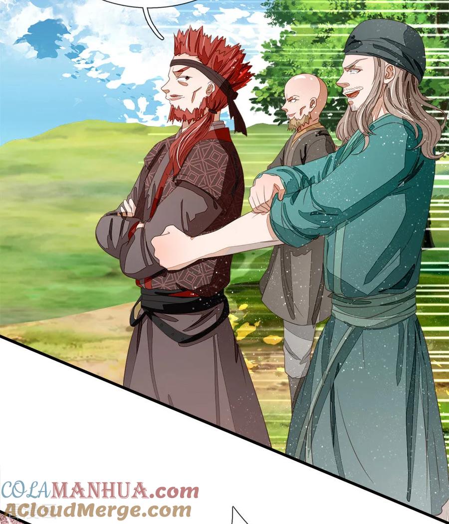 《史上第一纨绔》第76话 你有没有谈过恋爱 第19页
