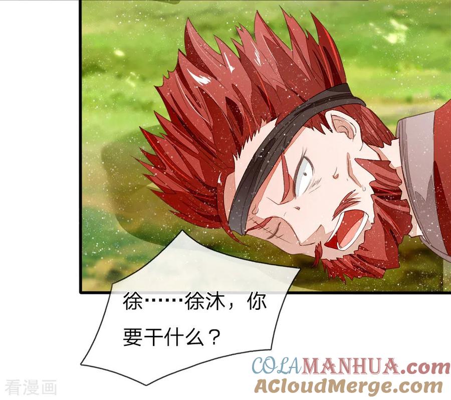 《史上第一纨绔》第78话 在我面前也敢称爷？ 第13页