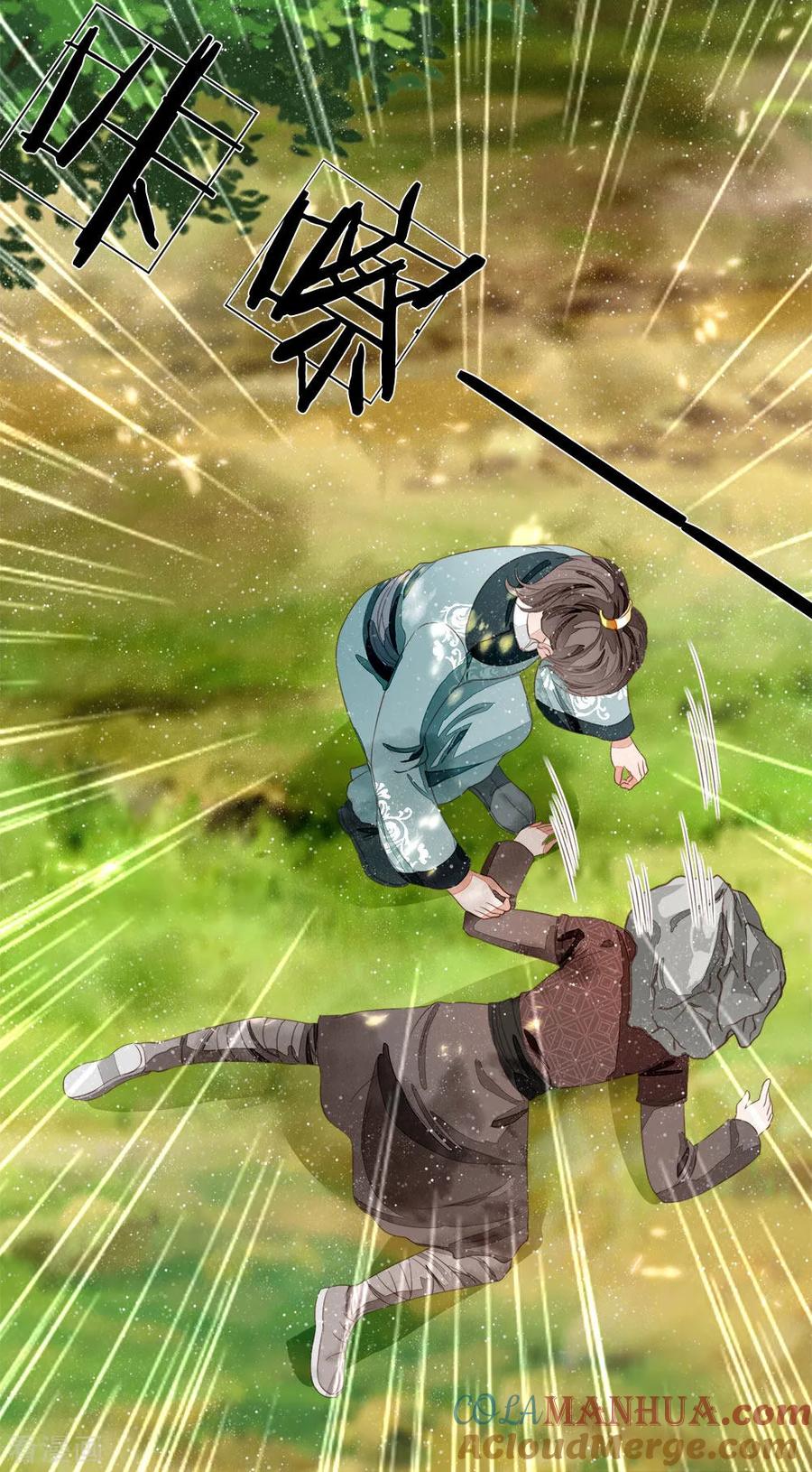 《史上第一纨绔》第78话 在我面前也敢称爷？ 第15页