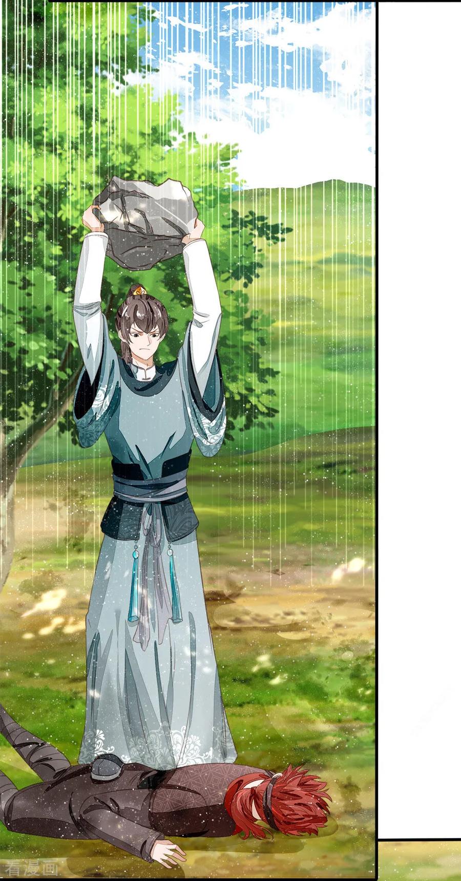 《史上第一纨绔》第78话 在我面前也敢称爷？ 第12页