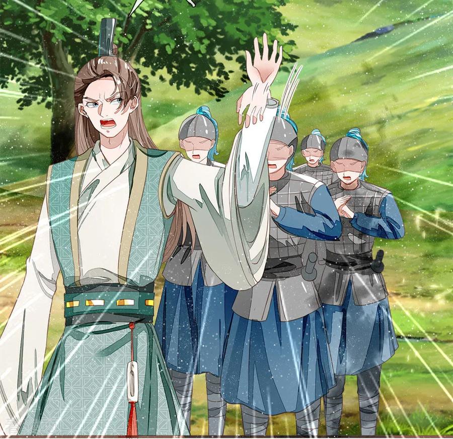 《史上第一纨绔》第79话 不见棺材不掉泪 第2页