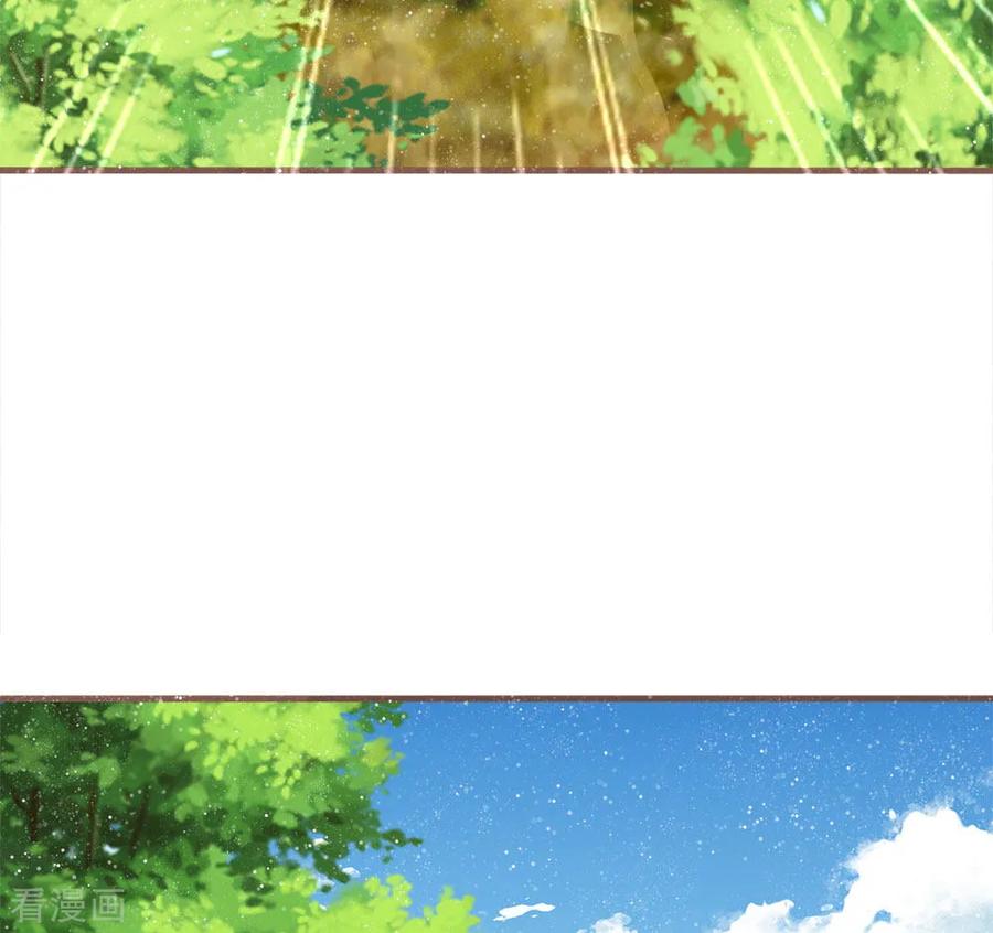 《史上第一纨绔》第79话 不见棺材不掉泪 第4页