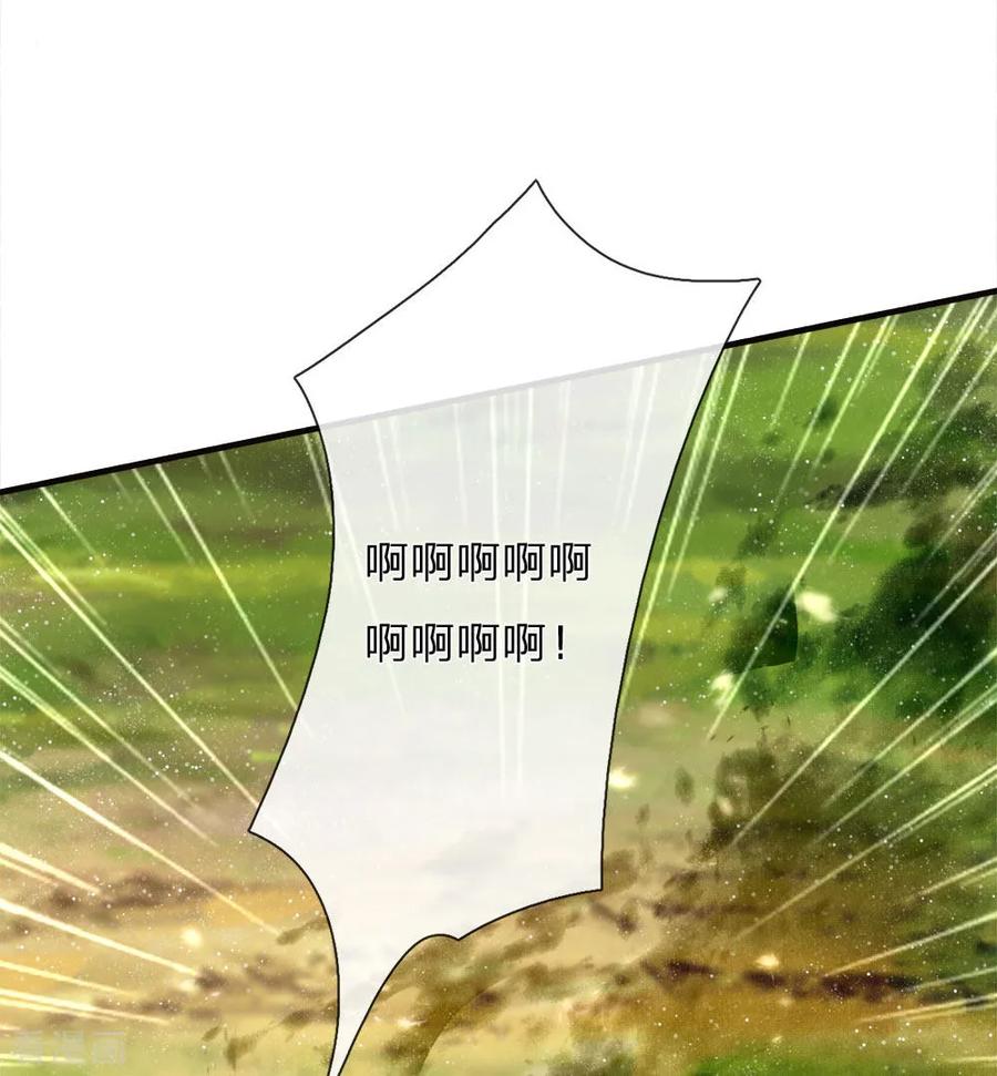 《史上第一纨绔》第79话 不见棺材不掉泪 第16页