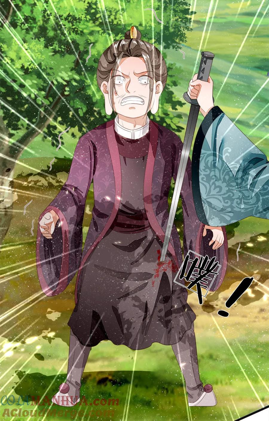 《史上第一纨绔》第79话 不见棺材不掉泪 第25页