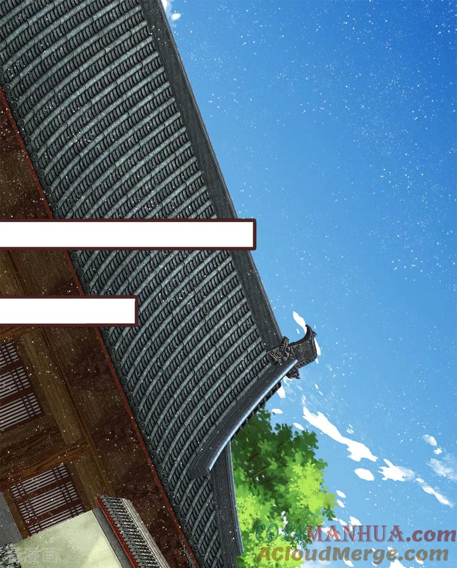《史上第一纨绔》第80话 是不杀你，又没说不虐你 第31页