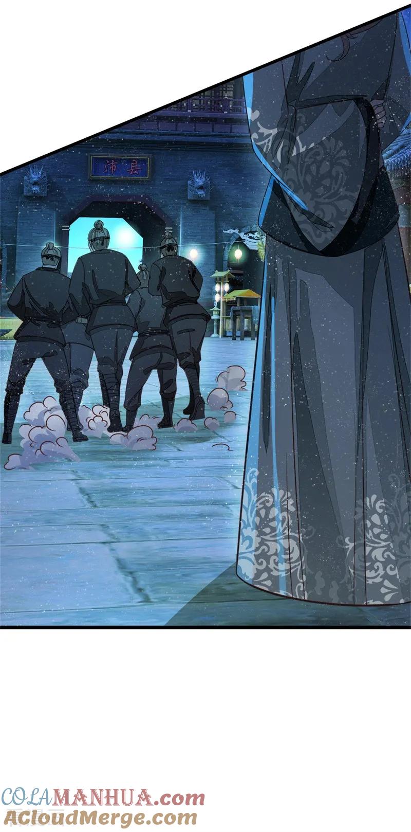 《史上第一纨绔》第82话 店铺被砸 第13页