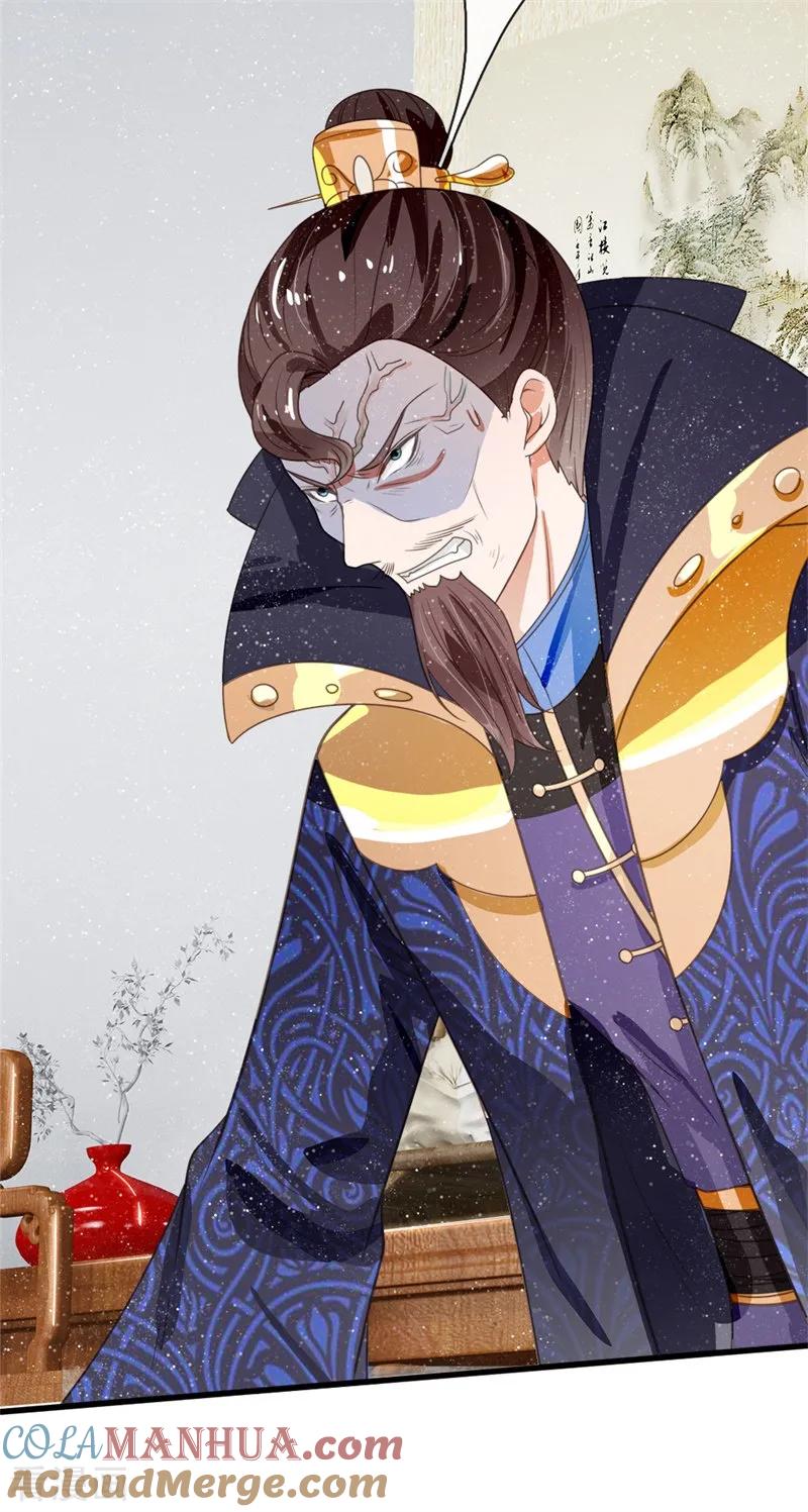 《史上第一纨绔》第84话 气到昏厥 第17页