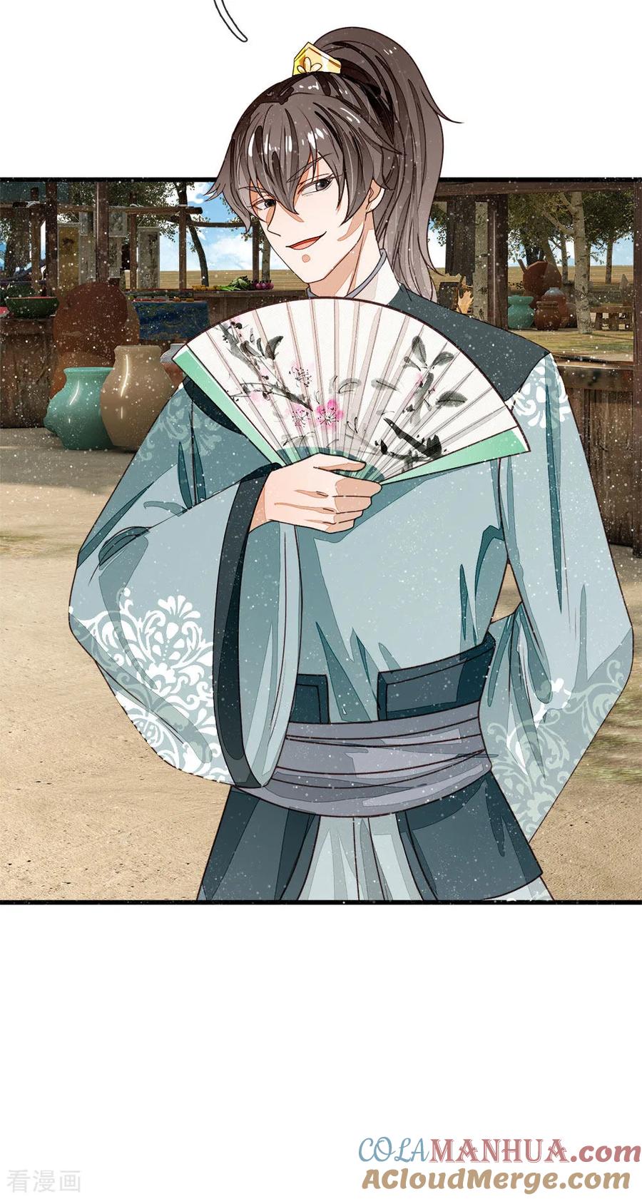 《史上第一纨绔》第86话 去斗鸡场找二狗 第7页