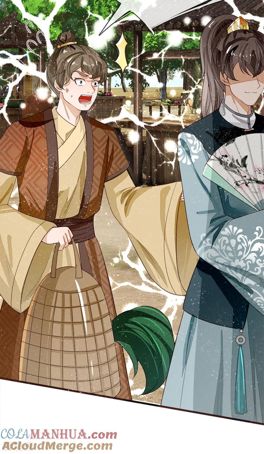 《史上第一纨绔》第86话 去斗鸡场找二狗 第9页