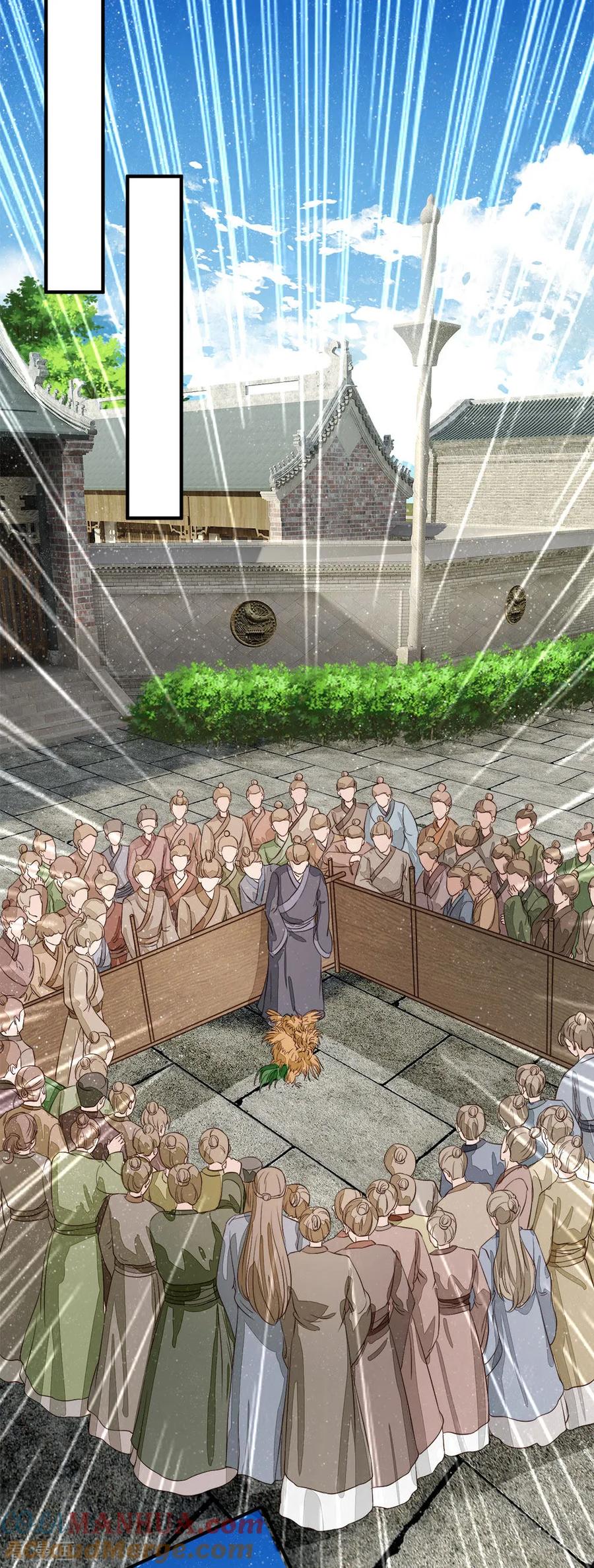 《史上第一纨绔》第87话 爷斗的不是鸡，是寂寞，是人生！ 第5页