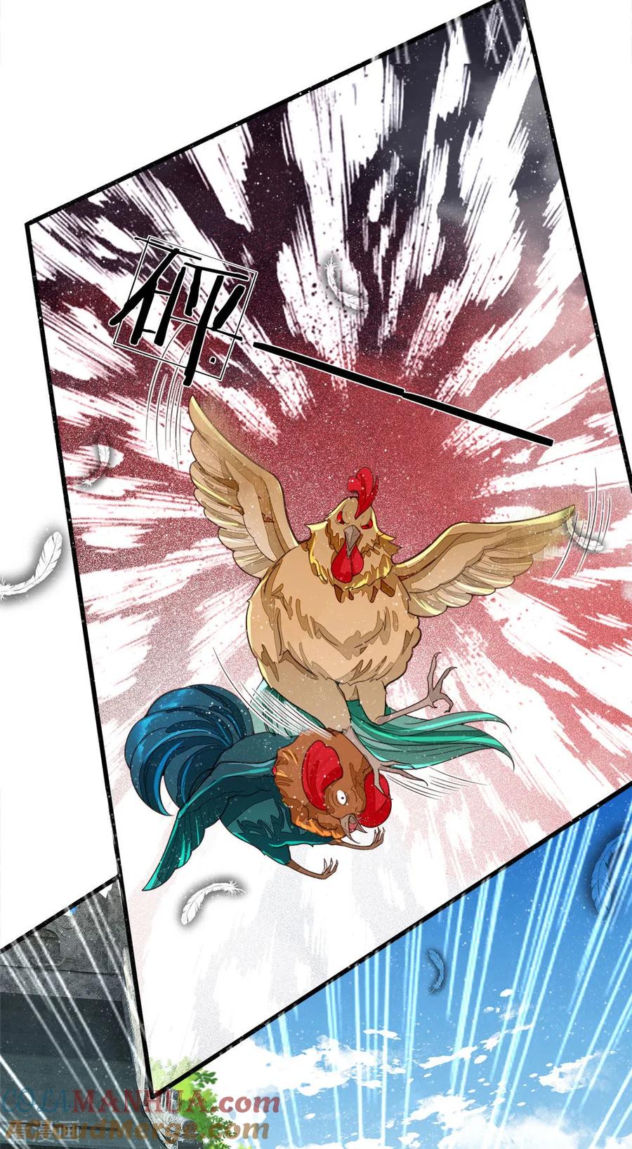 《史上第一纨绔》第89话 反败为胜？！ 第5页