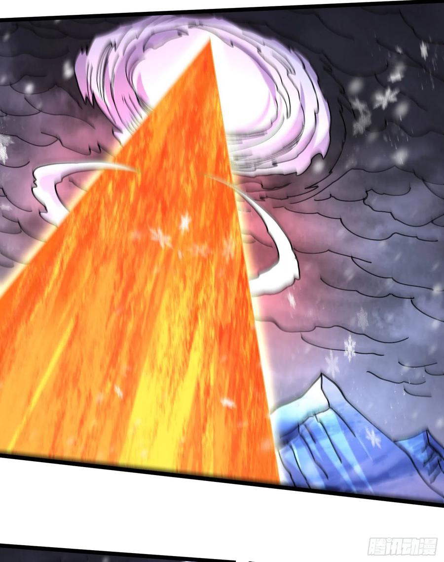 《总有道侣逼我双修》第211话 掀翻这玲珑雪山的天 第30页