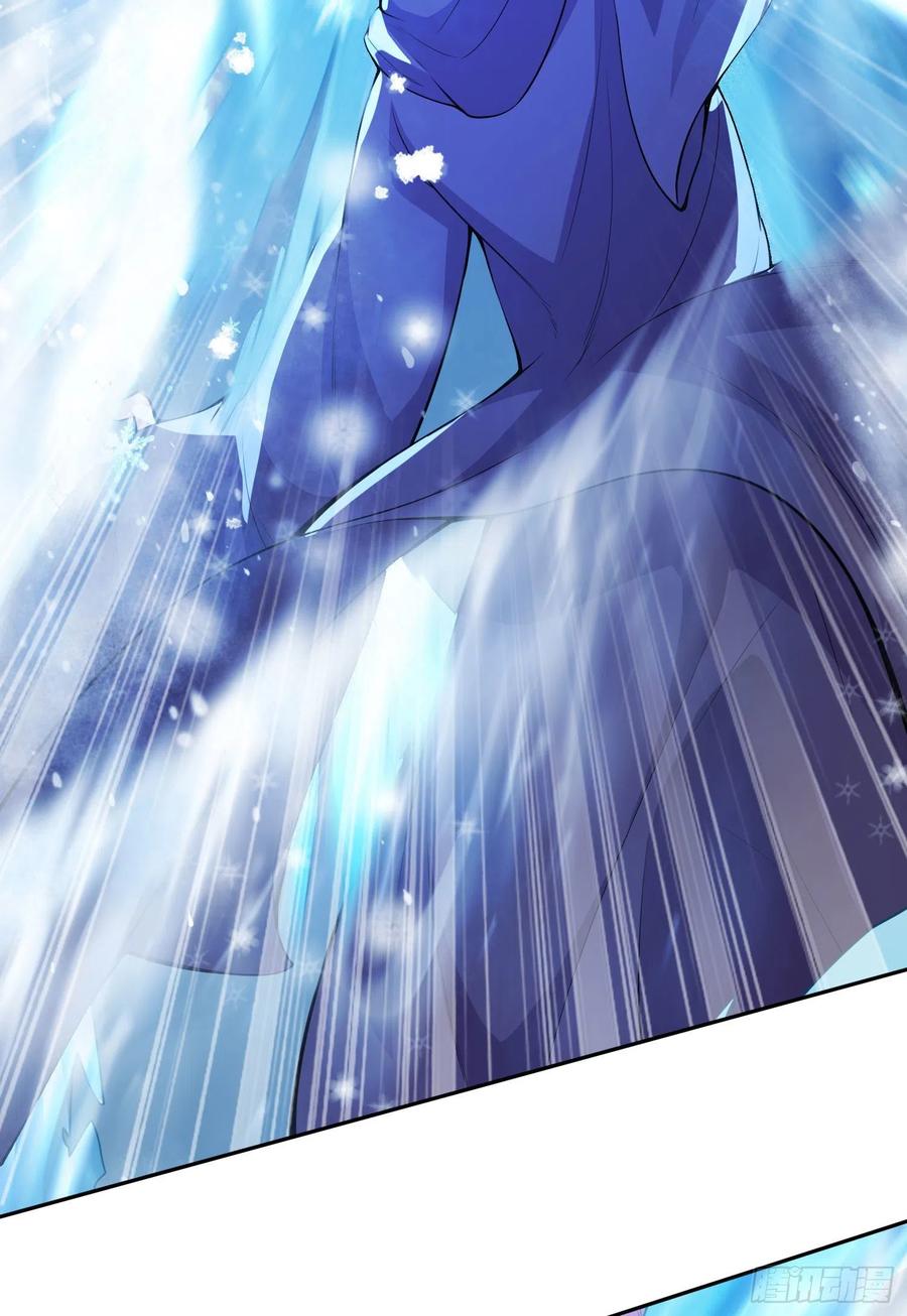 《总有道侣逼我双修》第211话 掀翻这玲珑雪山的天 第4页