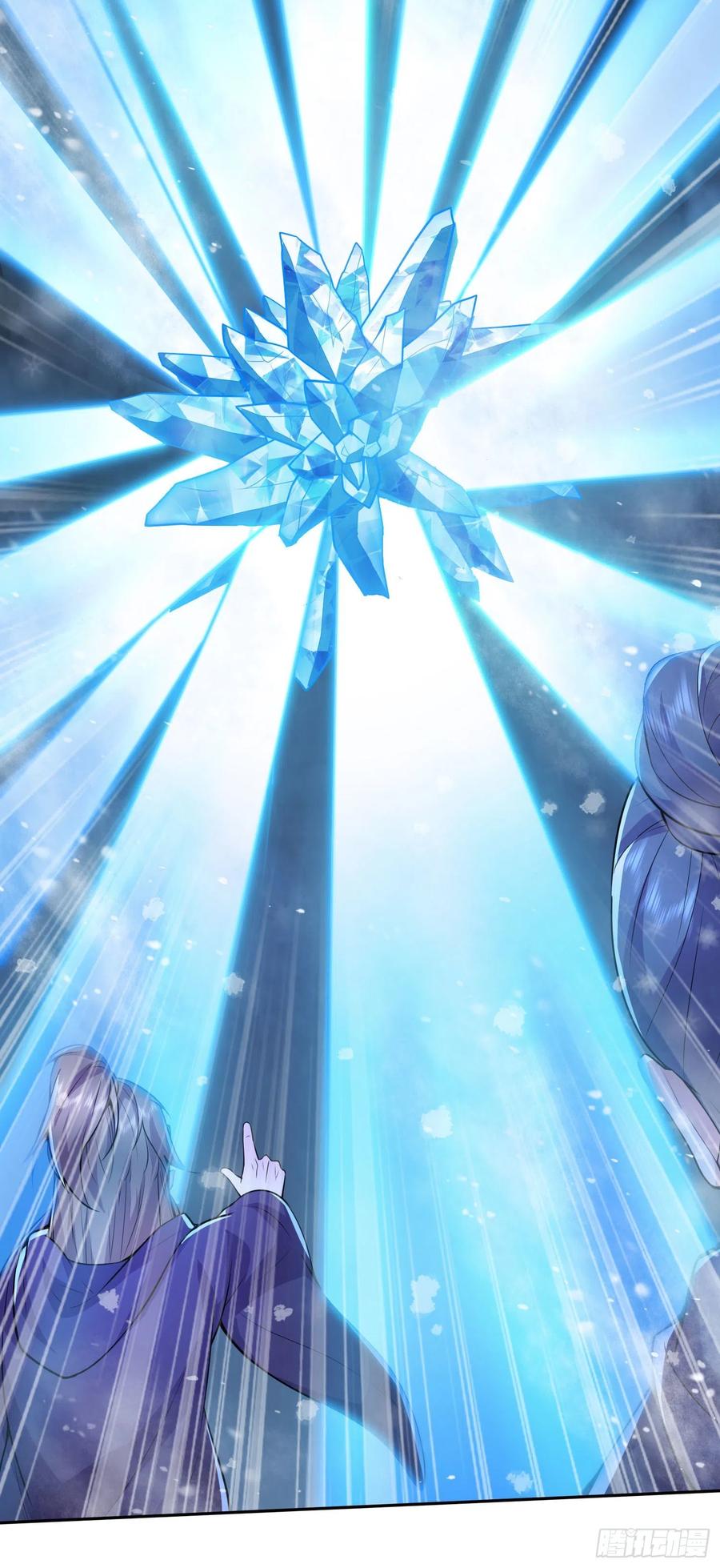 《总有道侣逼我双修》第211话 掀翻这玲珑雪山的天 第12页