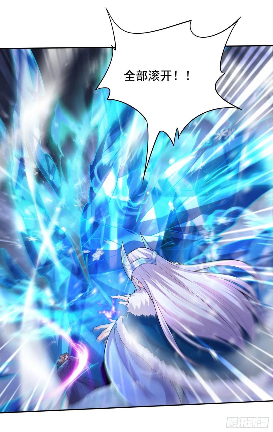 《总有道侣逼我双修》第211话 掀翻这玲珑雪山的天 第16页