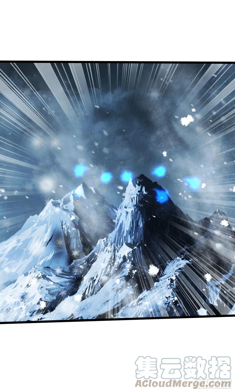《总有道侣逼我双修》第211话 掀翻这玲珑雪山的天 第35页