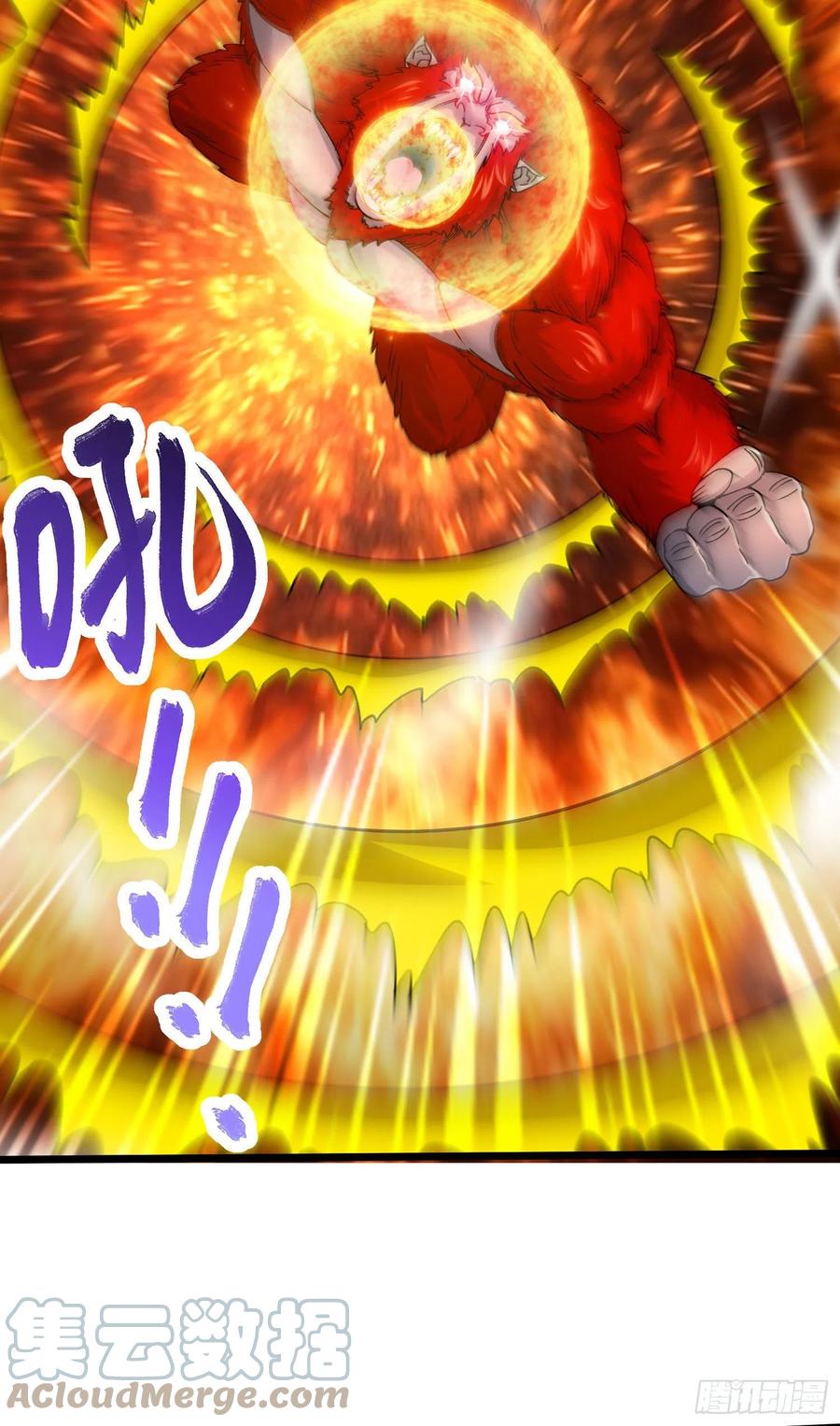 《总有道侣逼我双修》第211话 掀翻这玲珑雪山的天 第29页