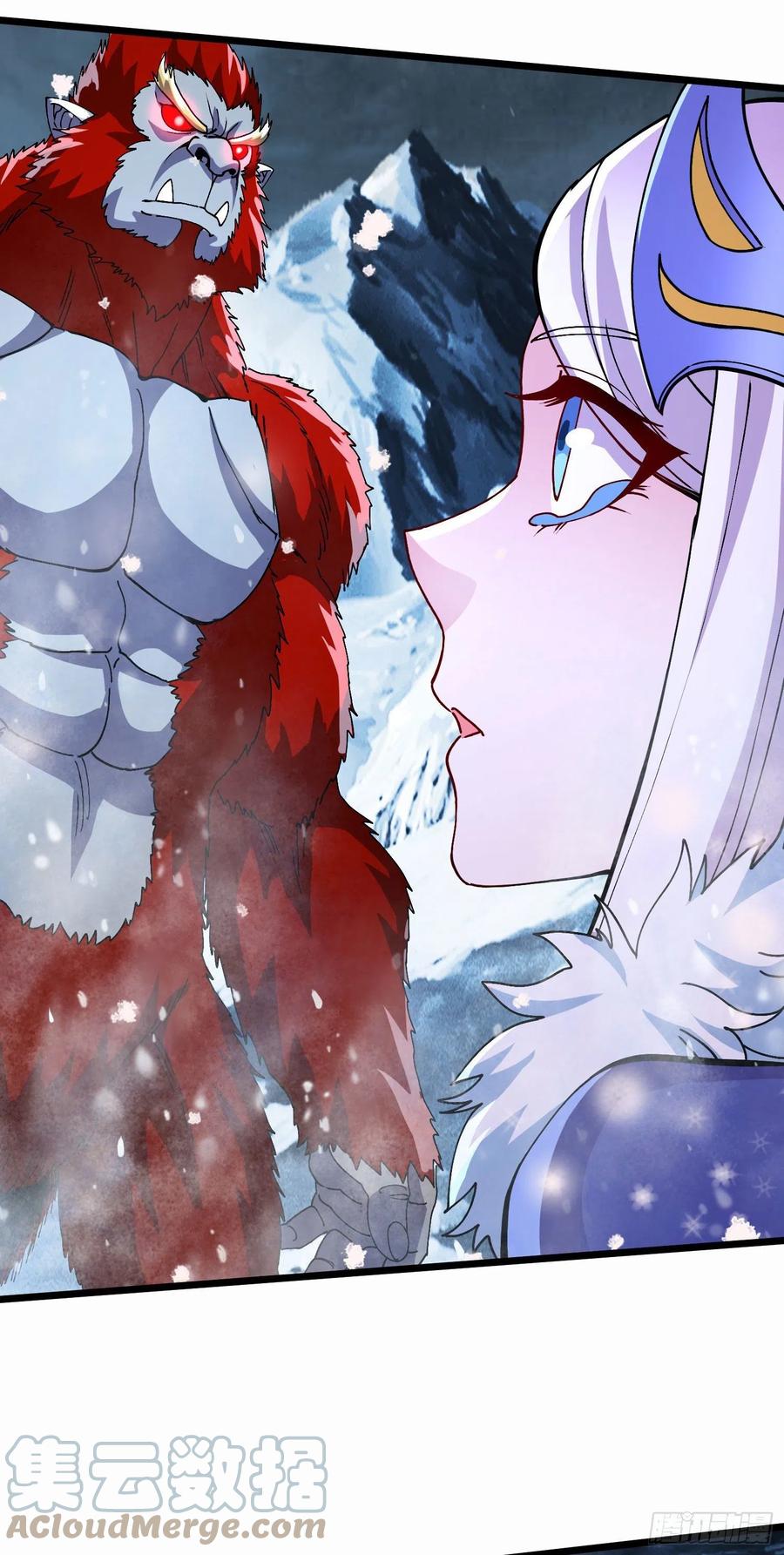 《总有道侣逼我双修》第212话 玲珑雪山的秘辛 第33页