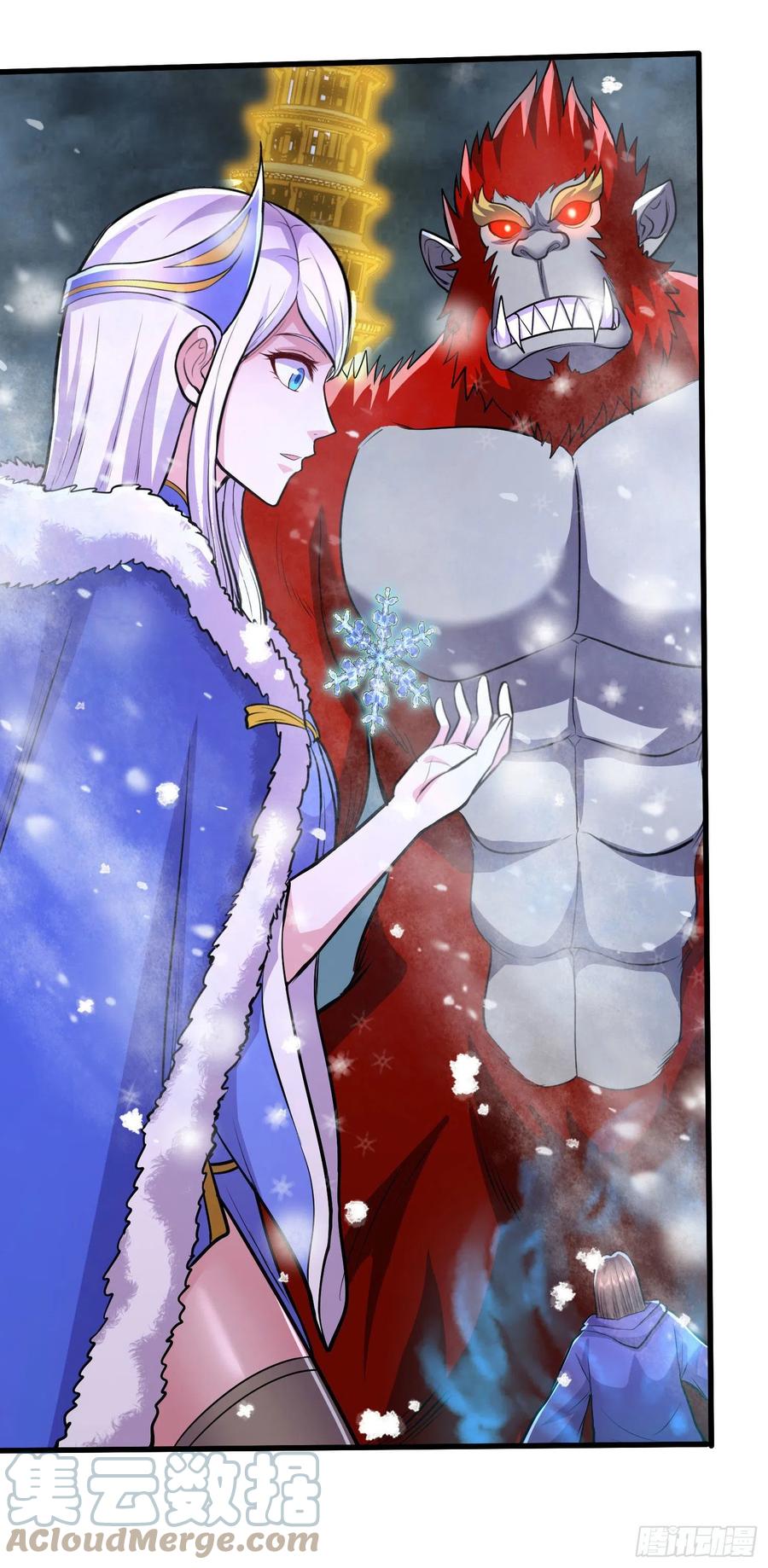 《总有道侣逼我双修》第212话 玲珑雪山的秘辛 第17页