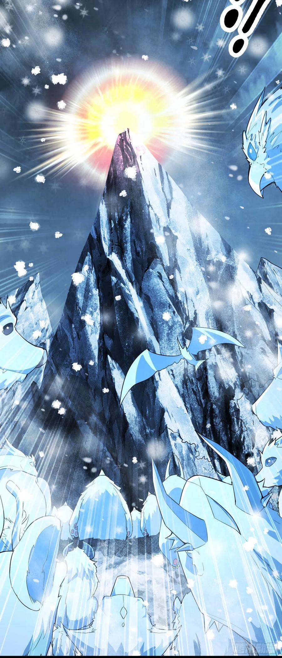 《总有道侣逼我双修》第212话 玲珑雪山的秘辛 第14页