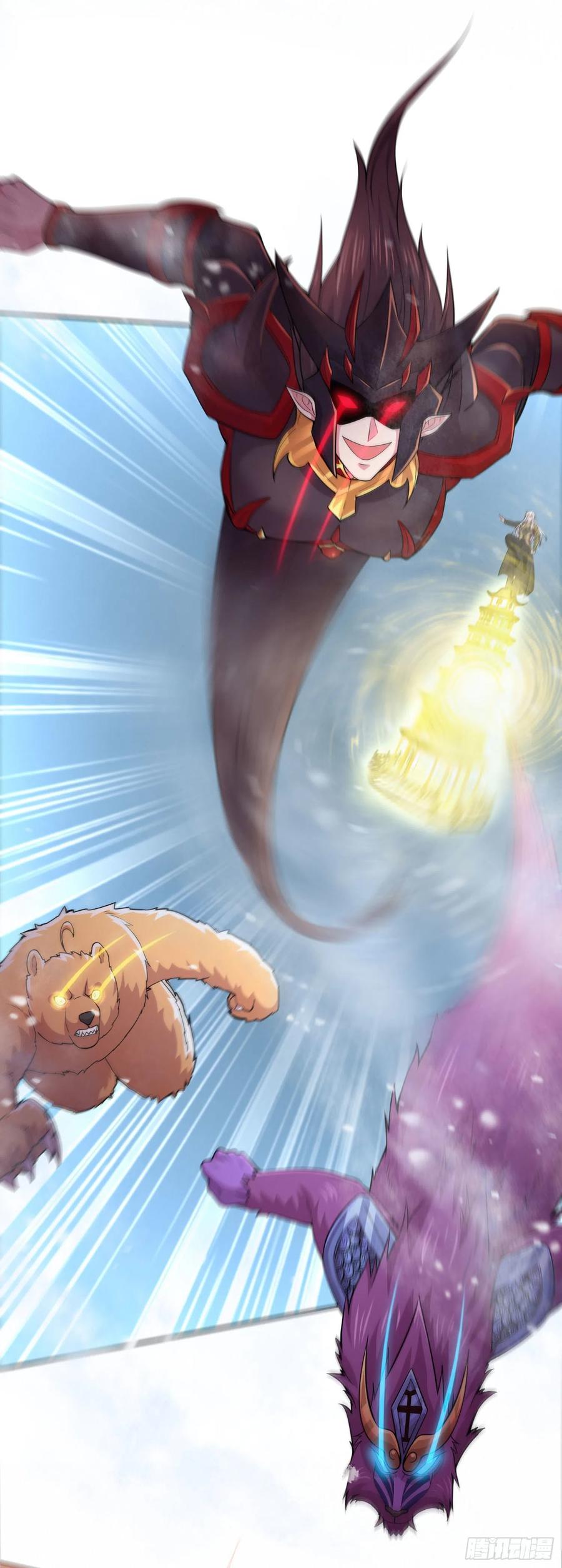 《总有道侣逼我双修》第212话 玲珑雪山的秘辛 第6页