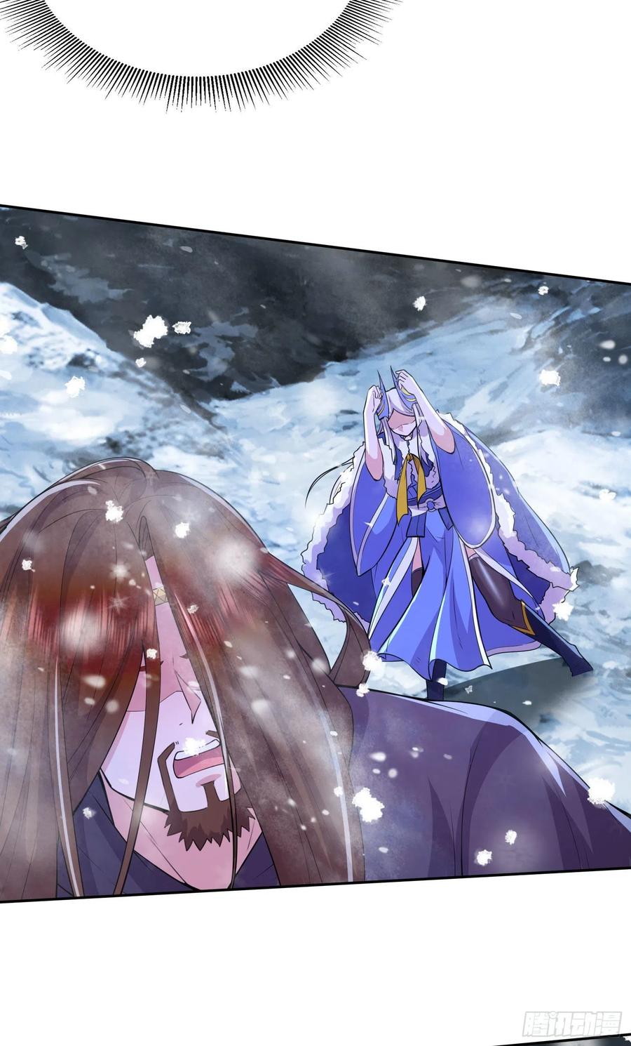 《总有道侣逼我双修》第213话 玲珑雪心觉醒！ 第6页