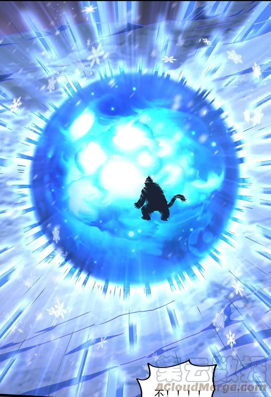 《总有道侣逼我双修》第213话 玲珑雪心觉醒！ 第40页