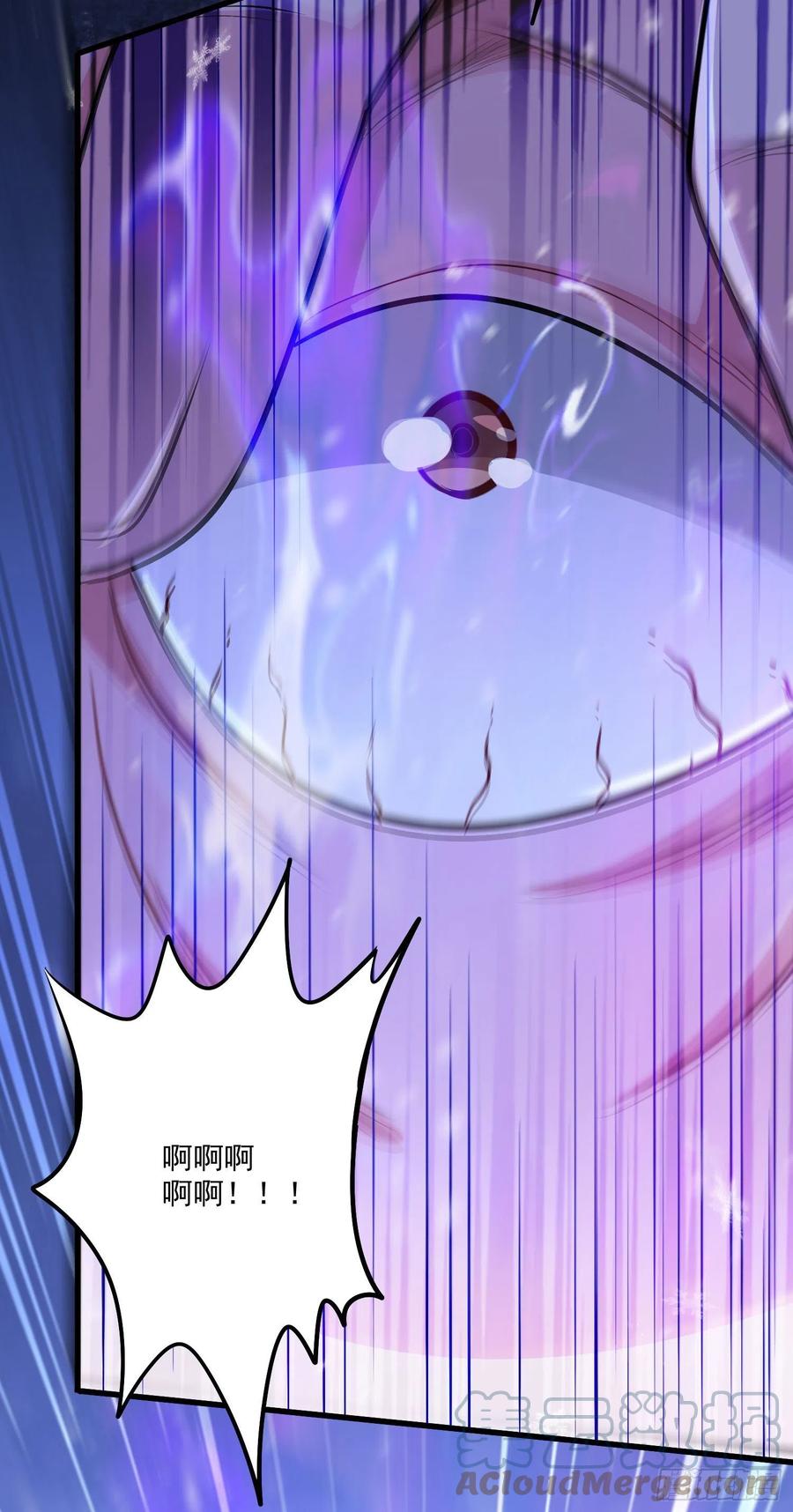 《总有道侣逼我双修》第213话 玲珑雪心觉醒！ 第28页