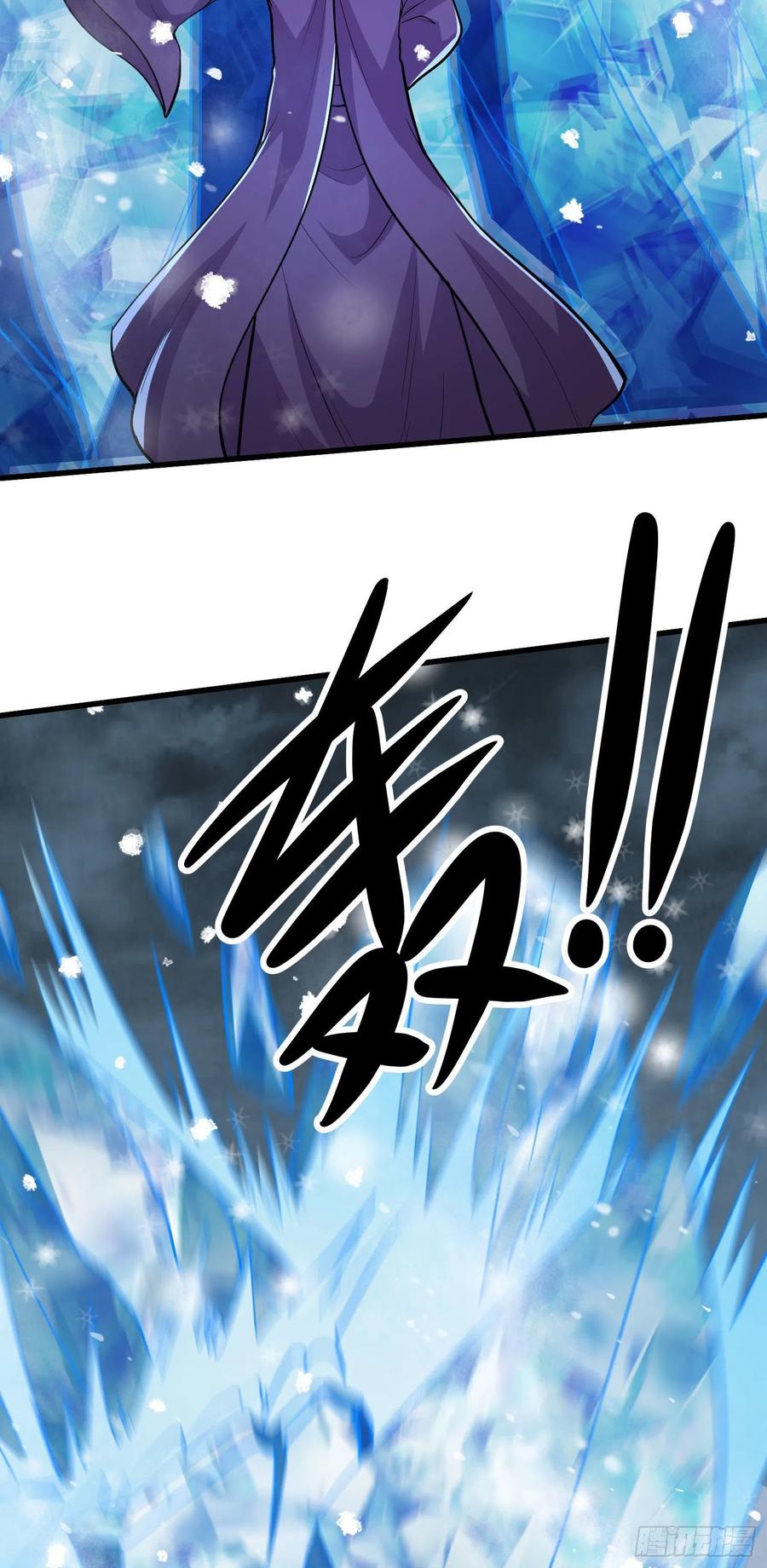 《总有道侣逼我双修》第213话 玲珑雪心觉醒！ 第17页