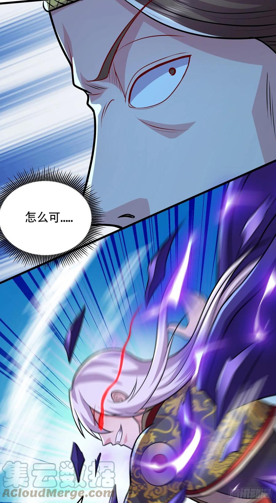 《总有道侣逼我双修》第213话 玲珑雪心觉醒！ 第22页