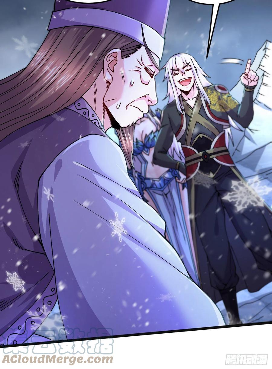 《总有道侣逼我双修》第214话 接如雪回家 第23页