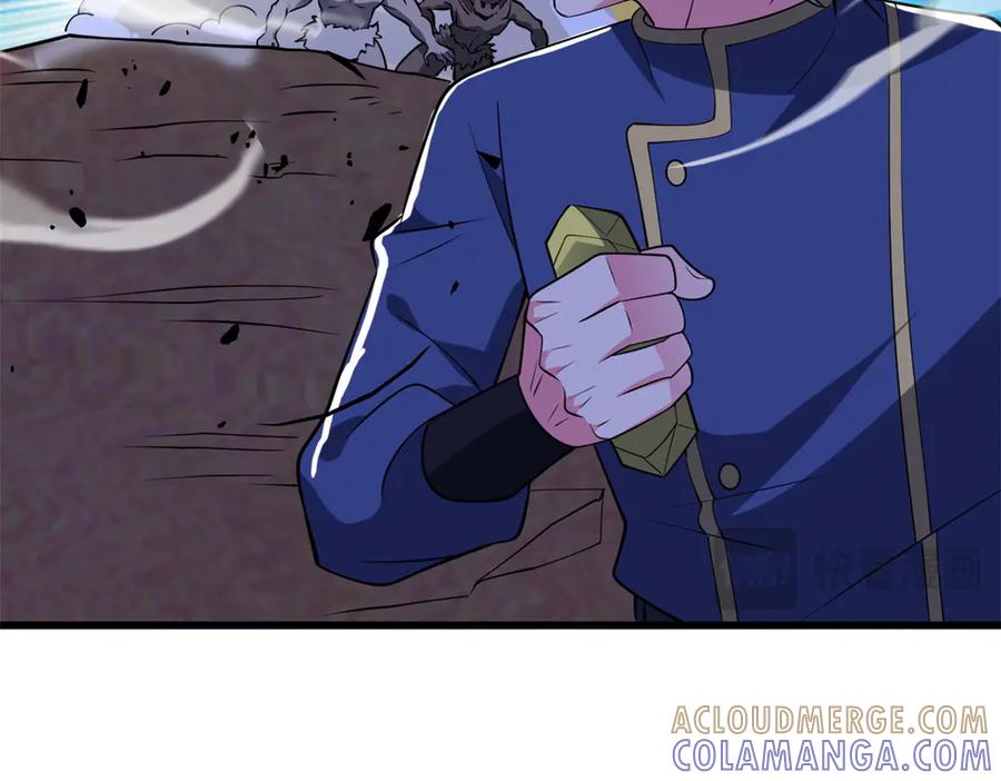 恶龙转生，复仇从五岁开始！ - 157 传送门 - 第33张图