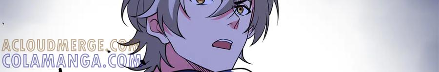 恶龙转生，复仇从五岁开始！ - 157 传送门 - 第29张图