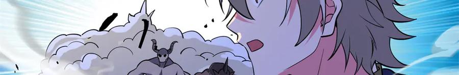 恶龙转生，复仇从五岁开始！ - 157 传送门 - 第32张图