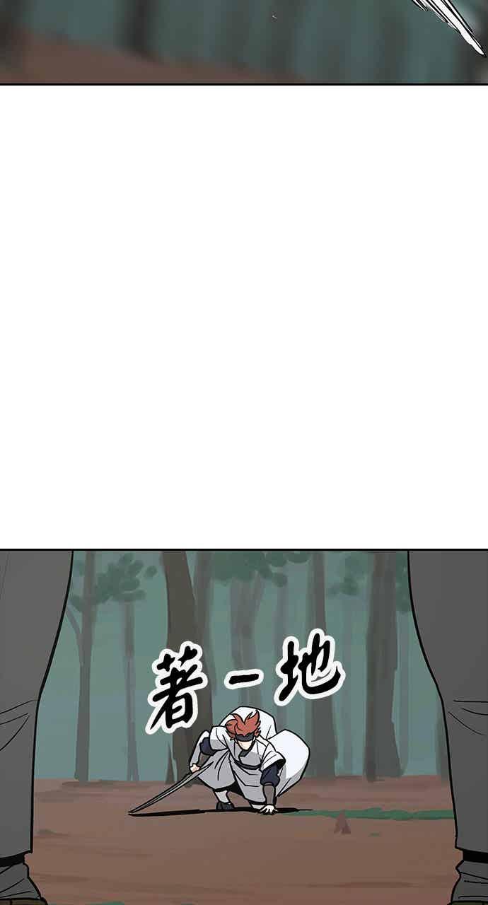 《阴间使者：除灵武士》第29话 低贱恶鬼5 第72页