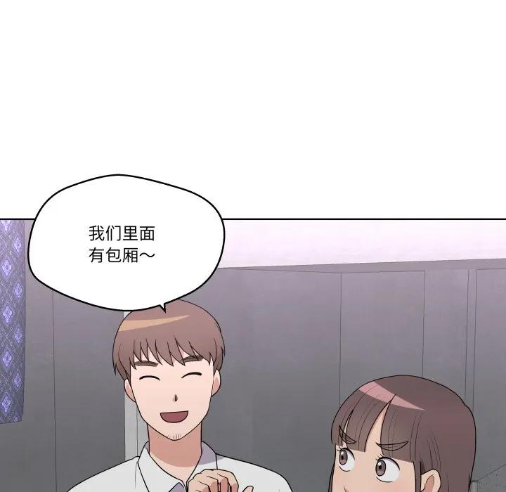 青鹤洞计划 39 第44页