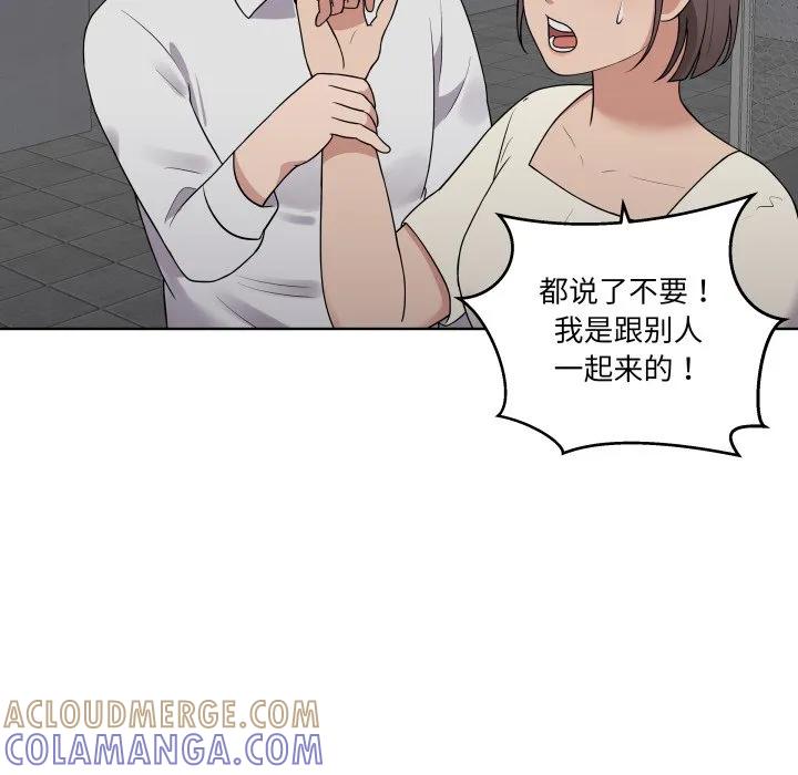 青鹤洞计划 39 第45页