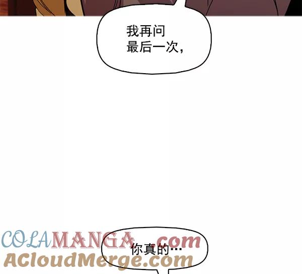 《人脉相册》第123话 第53页