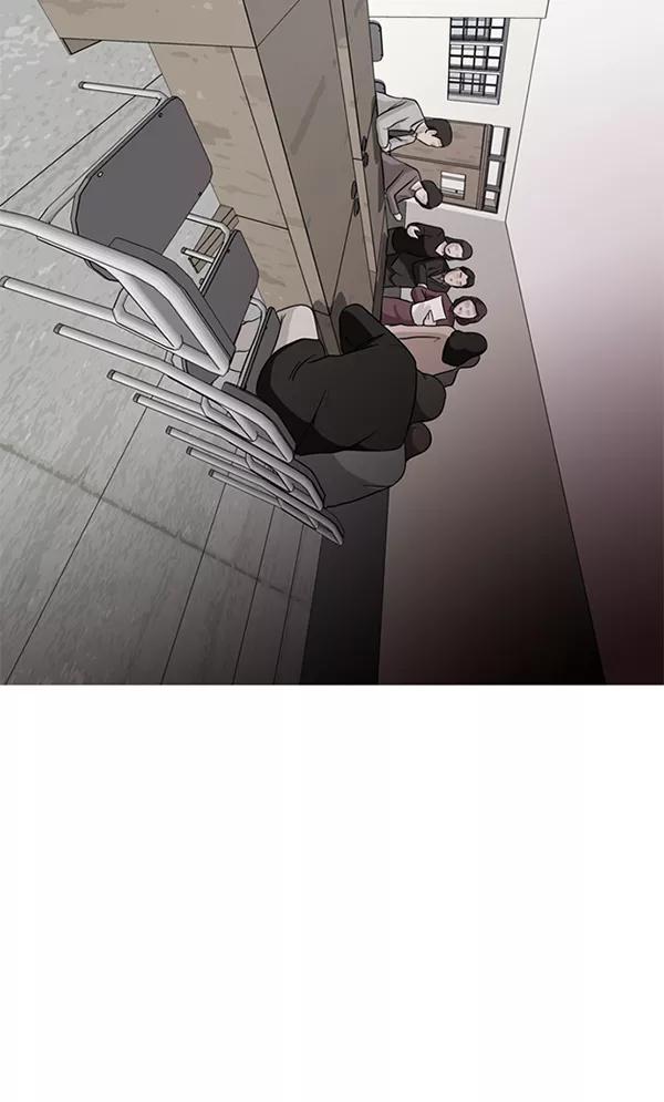 《人脉相册》第123话 第2页