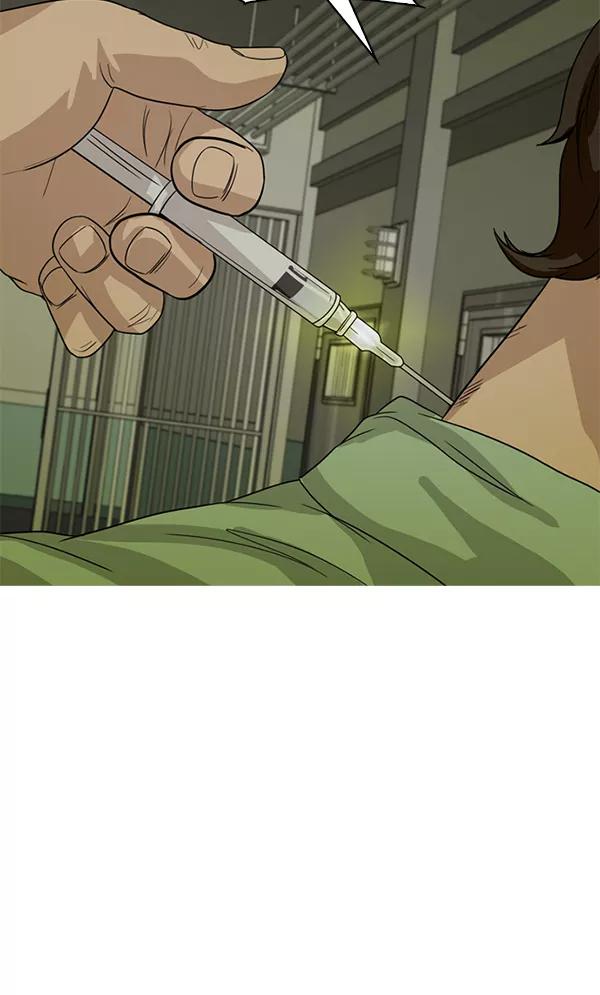 《人脉相册》第124话 第36页