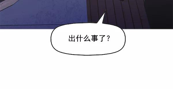 《人脉相册》第125话 第80页