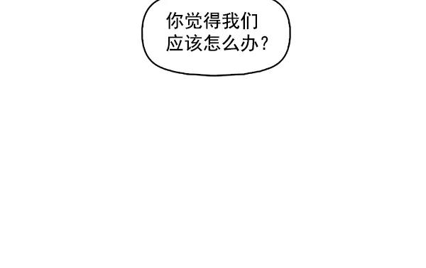 《人脉相册》第125话 第63页