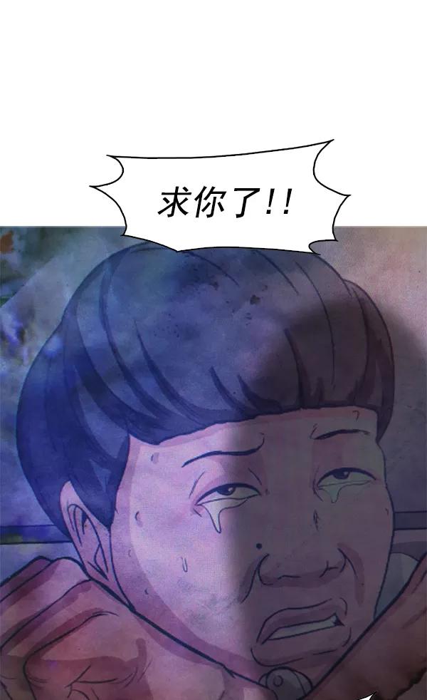 《人脉相册》第125话 第15页