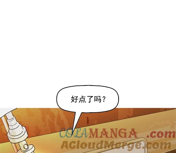 《人脉相册》第125话 第37页