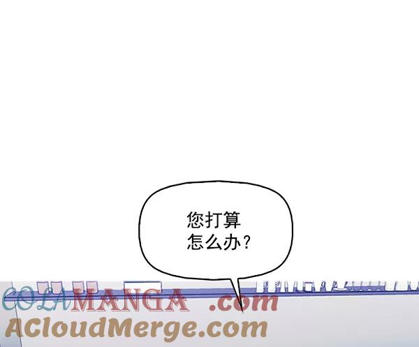 《人脉相册》第125话 第85页