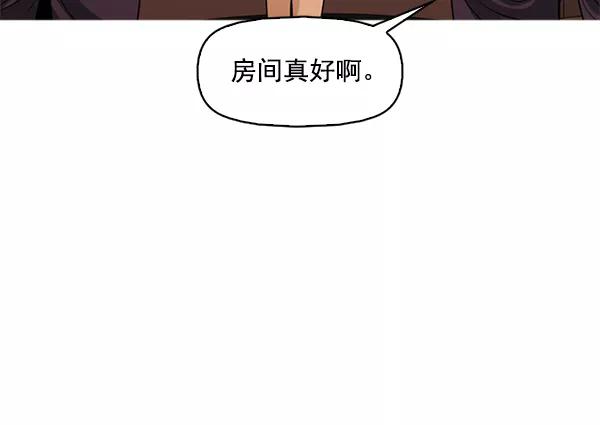 《人脉相册》第127话 第70页