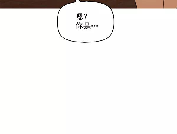 《人脉相册》第127话 第63页