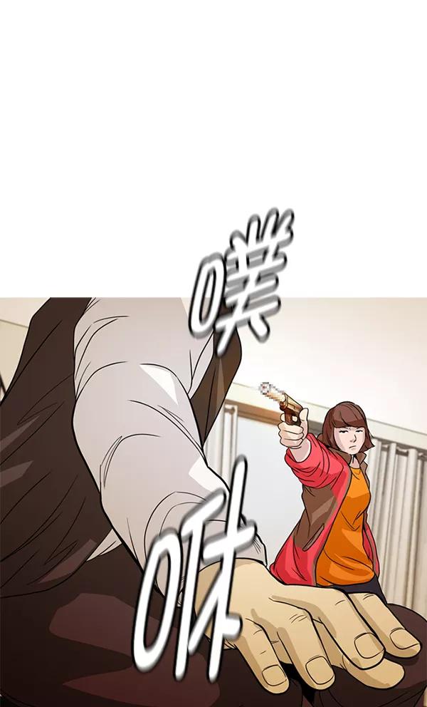 《人脉相册》第127话 第88页