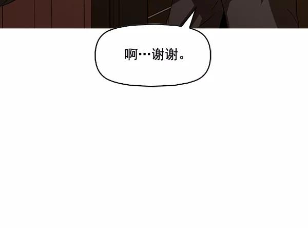 《人脉相册》第128话 第34页