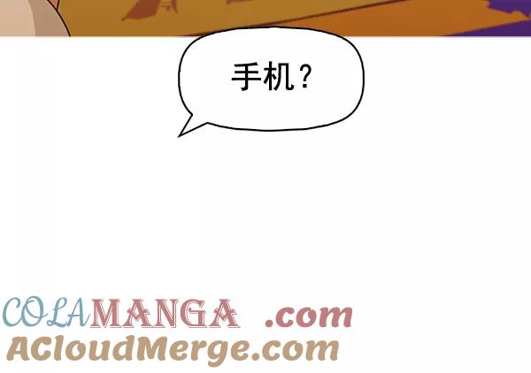 《人脉相册》第128话 第37页